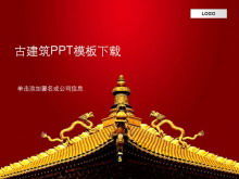 Download der PPT-Vorlage für den alten Architekturhintergrund im chinesischen Stil