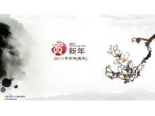 겨울 매화 배경으로 중국 스타일 슬라이드 쇼 템플릿