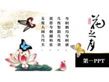 Modèle PPT de style chinois classique thème de lune de fleur