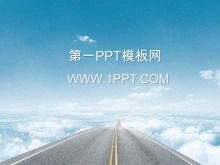 Cielo blu e nuvole bianche sfondo scenario naturale download del modello PPT