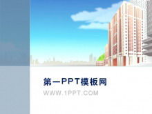 Download template PPT latar belakang bangunan kartun