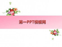 Téléchargement du modèle PPT plante fond fleur rose