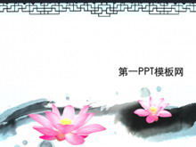 Descărcare elegantă șablon PPT stil cerneală de lotus