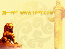 Sfondo di leone di pietra Modello PPT in stile cinese