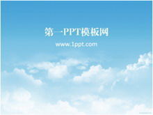 Download del modello PPT del cielo naturale