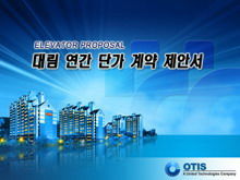 Download do modelo PPT dinâmico da arquitetura coreana