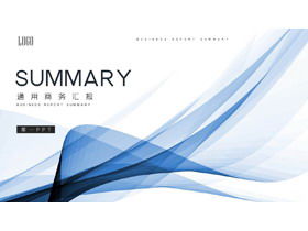 Niebieski minimalistyczny abstrakcyjna linia tła ogólny raport biznesowy szablon PPT