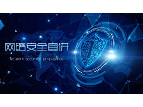 Blue technology sense network security pregar modelo PPT download grátis