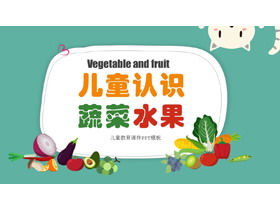 Cartoon Kinder erkennen Gemüse und Obst PPT Courseware Vorlage