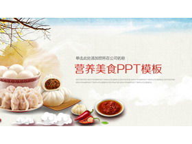 Modello PPT alimentare nutrizionale di sfondo tradizionale pasta cinese