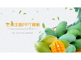 芒果背景水果主题PPT模板