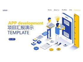 تقرير مشروع تطوير APP باللونين الأصفر والأزرق