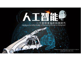 Șablon PPT de inteligență artificială AI cu fundalul brațului robotului planetei punctate