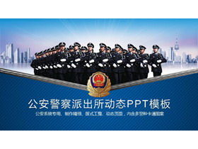 Poliția populară a poliției armate șablonul PPT de securitate publică