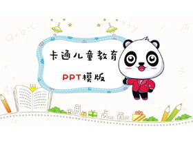 Modello PPT di educazione dei bambini di sfondo carino panda cartone animato