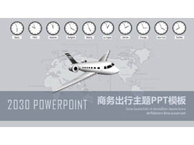 飛機和世界時間背景的商務旅行PPT模板