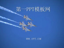 Descărcare șablon PPT pentru colaborarea forțelor aeriene