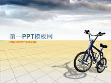 自行车背景幻灯片模板下载
