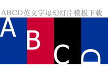 Modelo de PPT de letras em inglês para educação estrangeira abcd