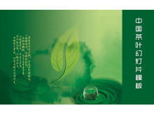 Download del modello PowerPoint di sfondo del tè verde cinese