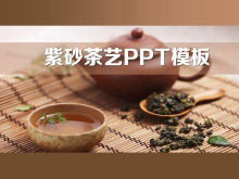 紫砂茶壶背景茶艺餐饮PPT模板下载