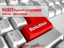 个性化的键盘背景IT技术互联网PowerPoint模板