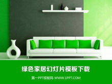 Скачать шаблон слайд-шоу для украшения дома со свежим зеленым фоном мебели