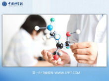 化學和醫學PPT模板下載以藍色分子結構為背景