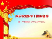Download del modello PPT di Government Party Building