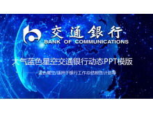 Atmosphärisch blau PPT-Vorlage für den Arbeitszusammenfassungsbericht der Bank of Communications