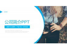 Modelo de PPT do perfil da empresa da indústria de fotografia azul