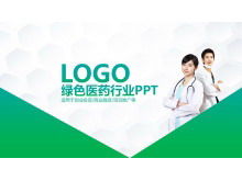 Зеленый шаблон PPT медицинской и фармацевтической промышленности для фона медицинских работников