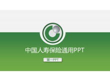 Modello PPT della compagnia di assicurazioni sulla vita cinese micro tridimensionale verde