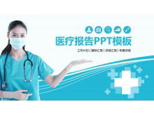 Modèle PPT de l'hôpital médical de fond plat bleu médecin téléchargement gratuit