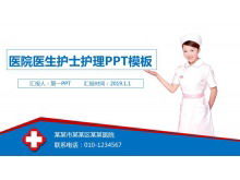 Download gratuito del modello PPT per la cura dell'infermiere medico ospedaliero