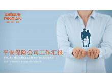 Plantilla PPT de informe de resumen de trabajo de Ping An Insurance Company of China