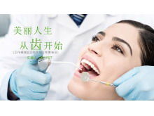 Green flat dental care PPT template