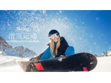 冬季滑雪PowerPoint模板免費下載