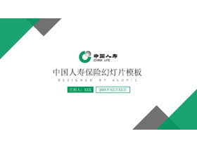 Modèles PPT de China Life Insurance Company sur fond de triangle vert