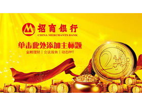 Golden China Merchants Bank Investment and Financial Management PPT Templates