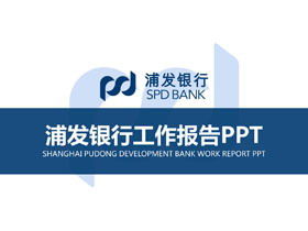 Blue flat Shanghai Pudong Development Bank raport de lucru șablon PPT