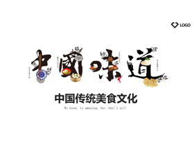 "Gust chinezesc" cuvânt de artă fundal mâncare șablon PPT