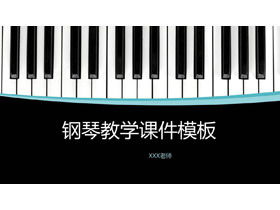 Music teaching PPT courseware template with black and white piano keys background