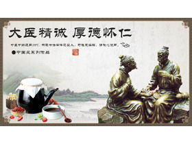 Stile cinese medicina tradizionale cinese modello PPT di medicina tradizionale cinese sullo sfondo della diagnosi del polso della medicina tradizionale cinese