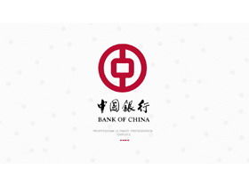 Minimalistische flache PPT-Vorlage der Bank of China