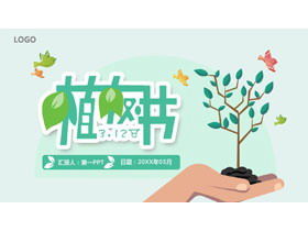 เทมเพลต PPT การวางแผนกิจกรรม Green Flat Arbor Day