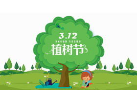 3.12 Șablon PPT Arbor Day pentru copiii cu desene animate care plantează fundalul copacilor