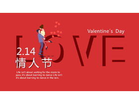 Template PPT Hari Valentine merah yang indah
