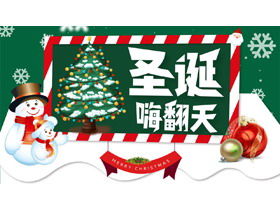 Christmas PPT template with Christmas tree snowman background