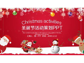 Plantilla PPT de planificación de eventos navideños con un exquisito fondo de muñeco de nieve de copo de nieve de Santa Claus